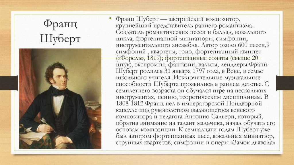 Франц клин - wiki34.com