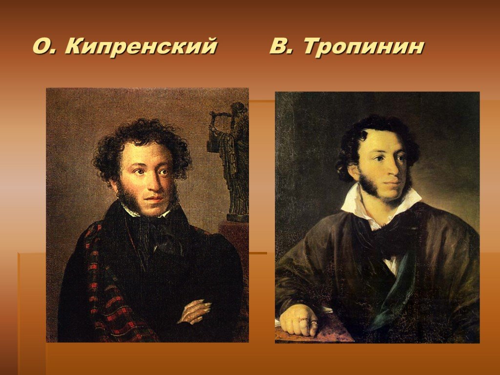 Рассказы о шедеврах живописи - в.а.тропинин - портрет а.с.пушкина