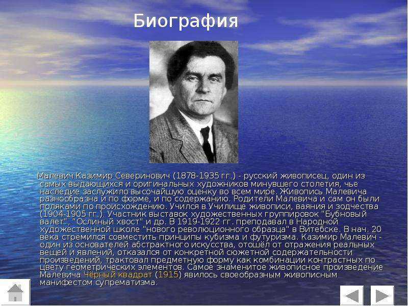 Сочинение-описание картины малевича «корова и скрипка»