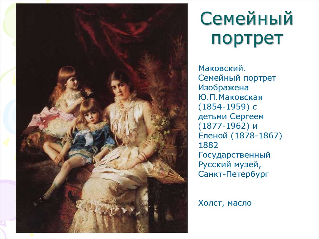 Художник константин егорович маковский | картины
