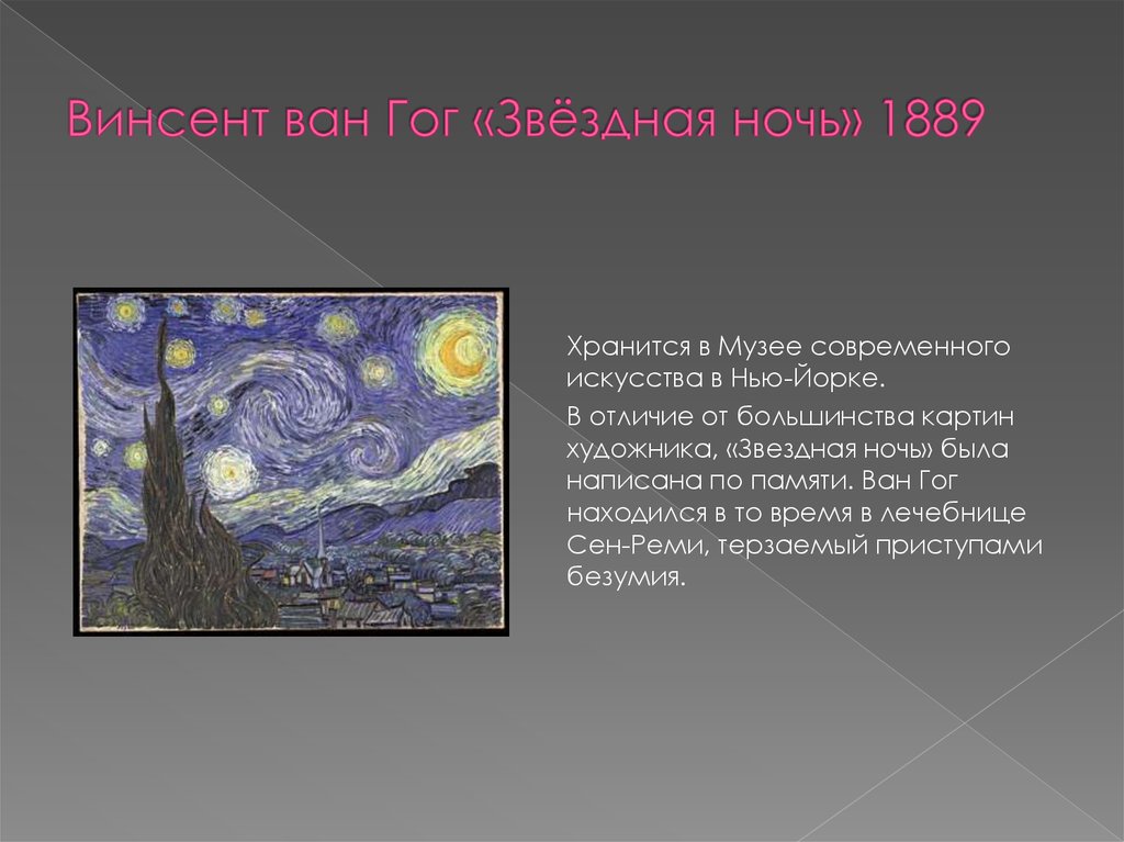 Кандинский василий васильевич лунная ночь. василий васильевич кандинский: картины и биография