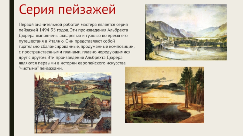Рисунки дюрера животные (фото) - великое мастерство художника - detskieru.ru