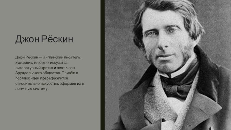 Работы уильяма тернера. художник тёрнер