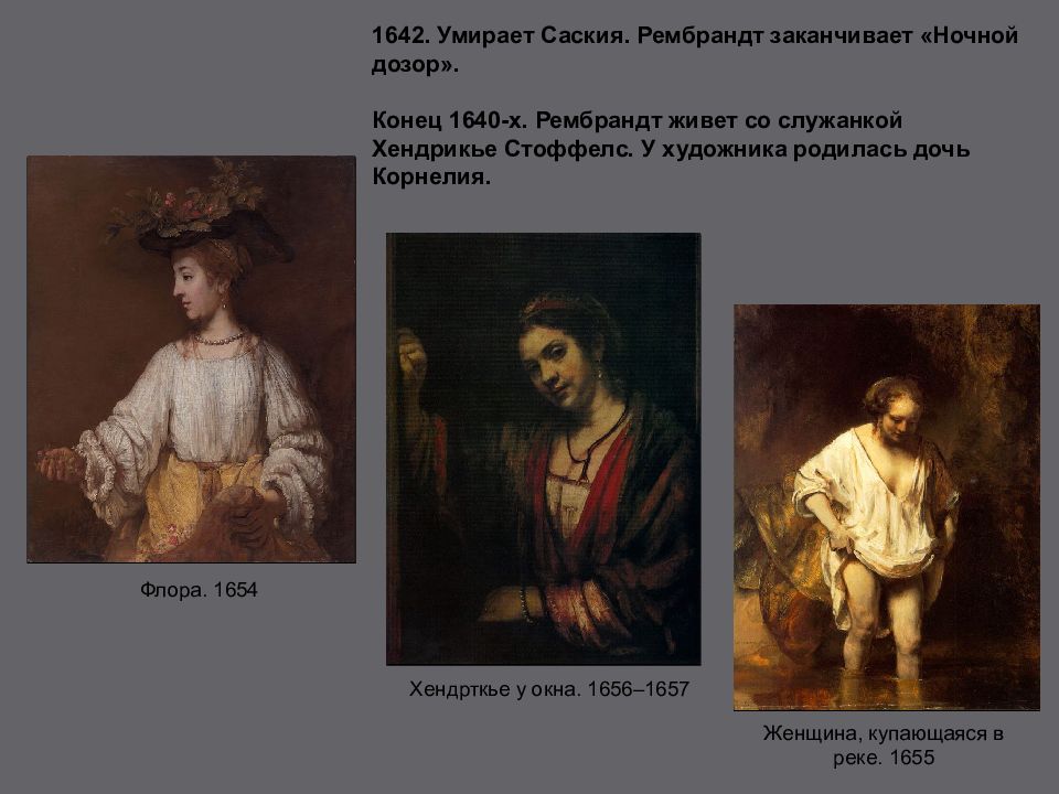 Самые известные и красивые картины рубенса с описанием