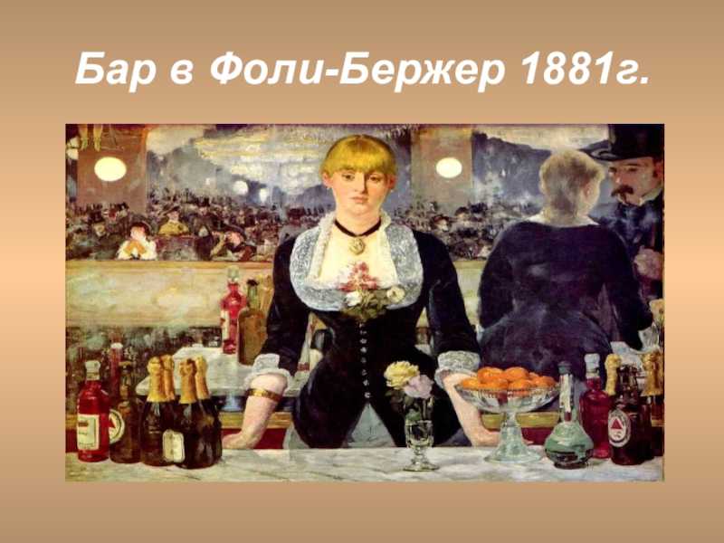 Вламинк, морис де