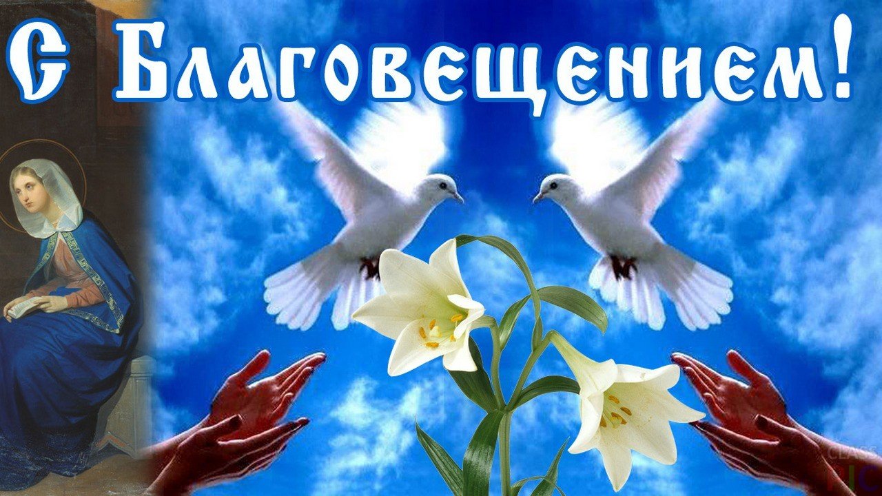 Леонардо да винчи благовещение описание картины