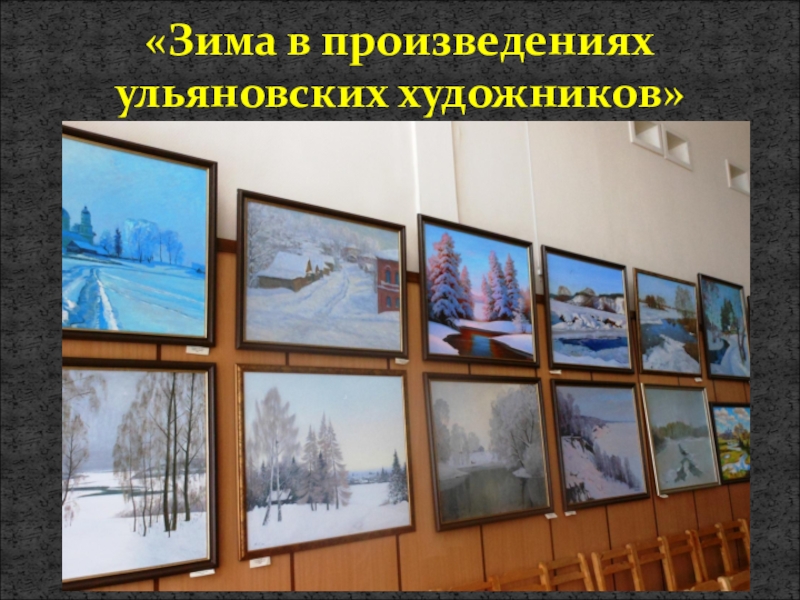Сергей александрович григорьев биография художник