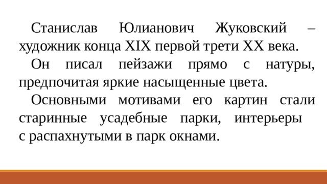 Testsoch.ru