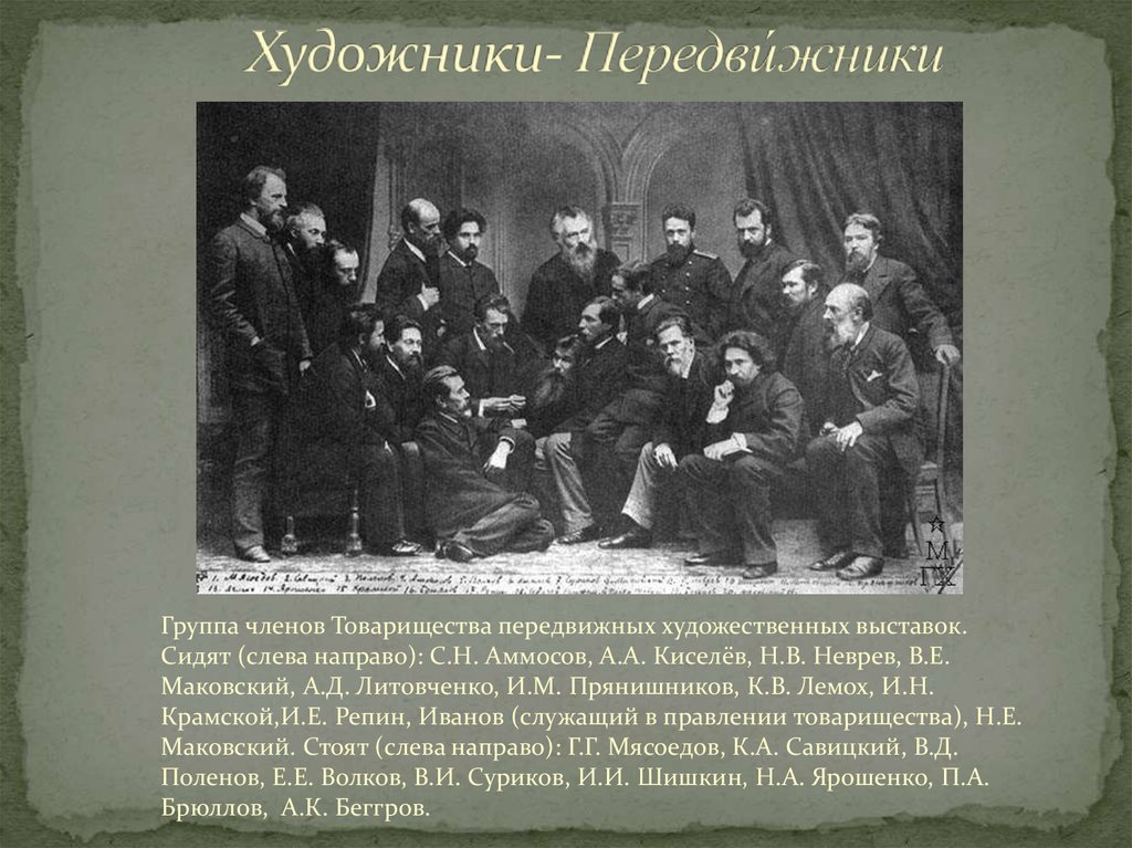 Картина мельница в лесу. преображенское ивана шишкина