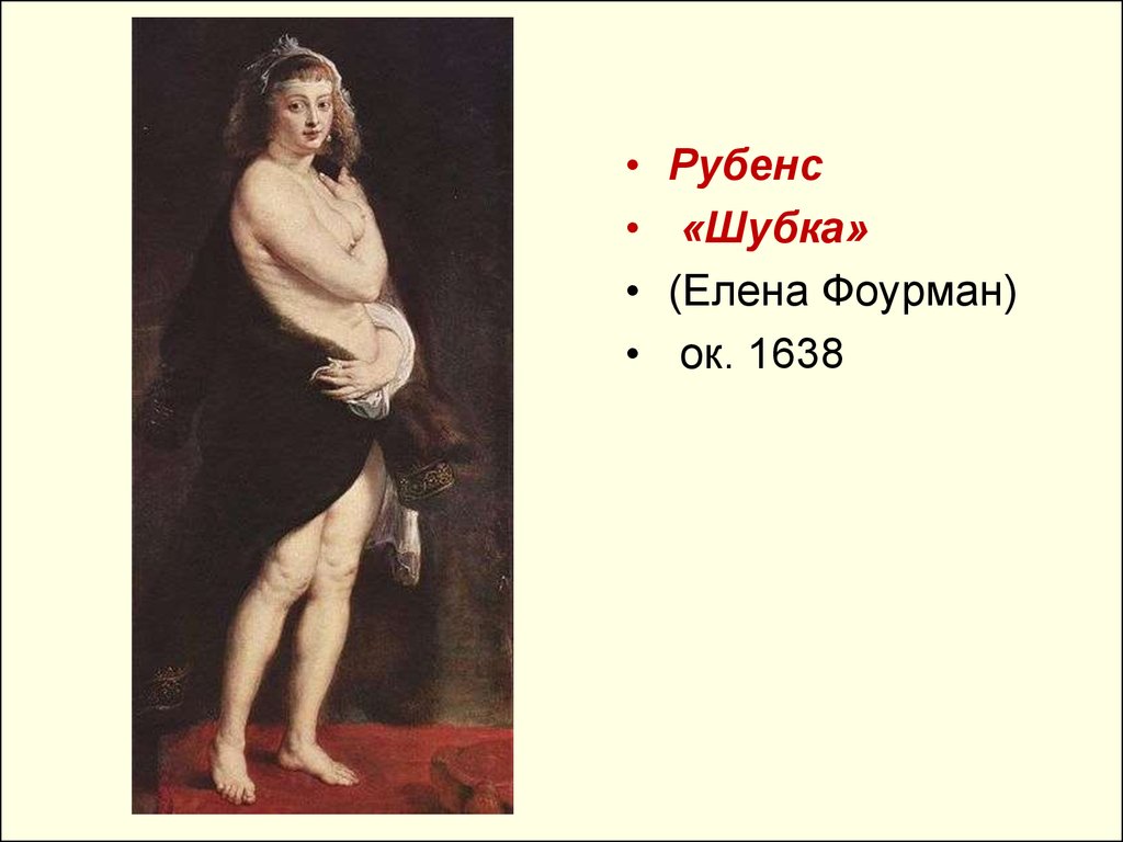 6 шедевров рубенса из эрмитажа, которые стоит увидеть
