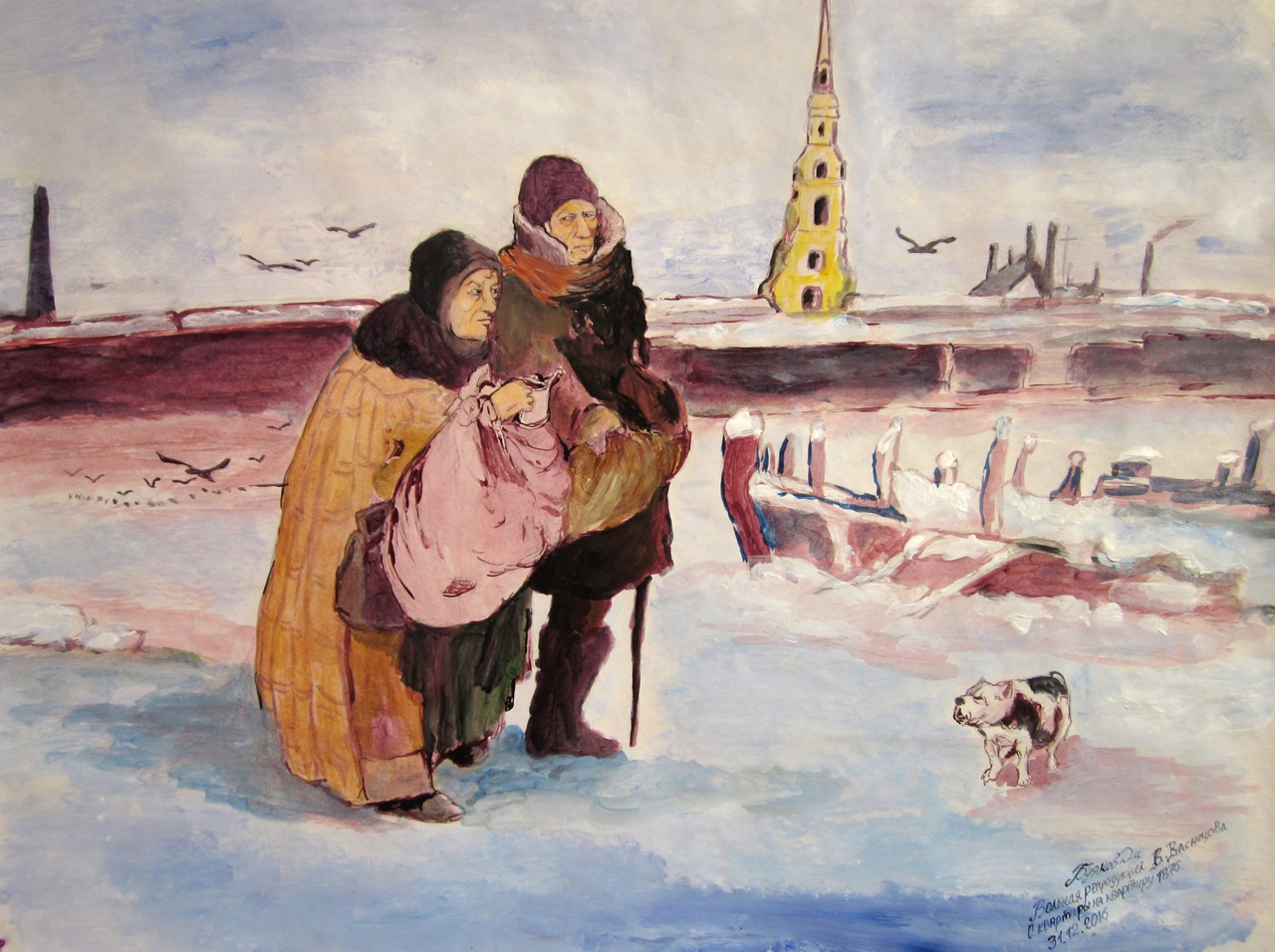 С квартиры на квартиру