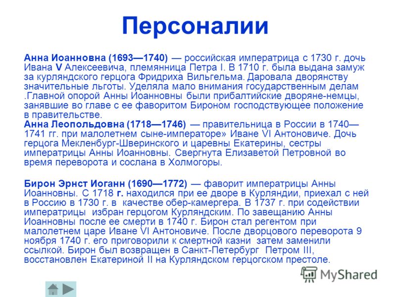 Федеральная лезгинская национально-культурная автономия