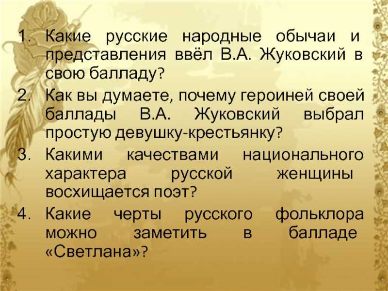 My pet arts: stanislav zhukovskiy