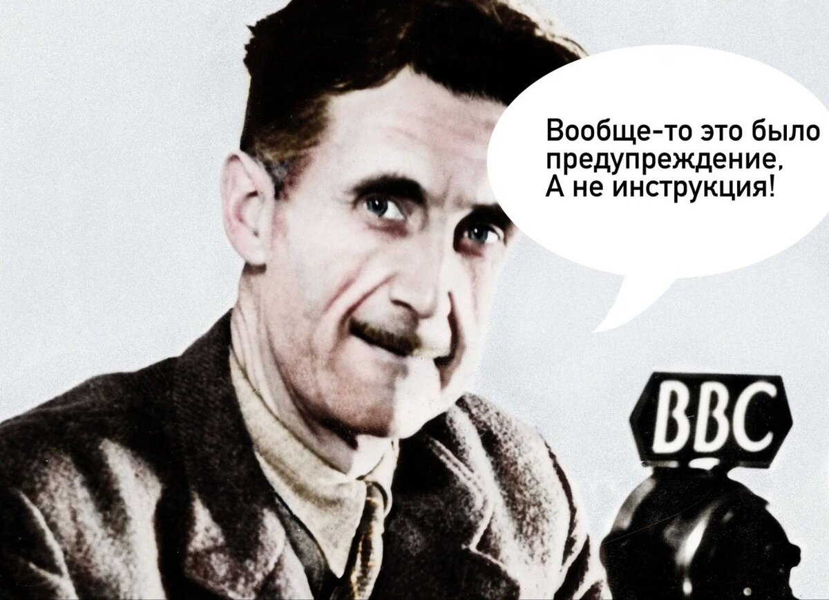34 лучших предложения джорджа оруэлла, автора книги «восстание на ферме»