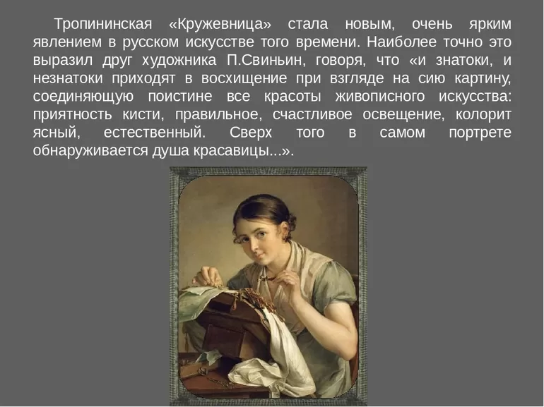 Я. козловский "мошенство копировщика"