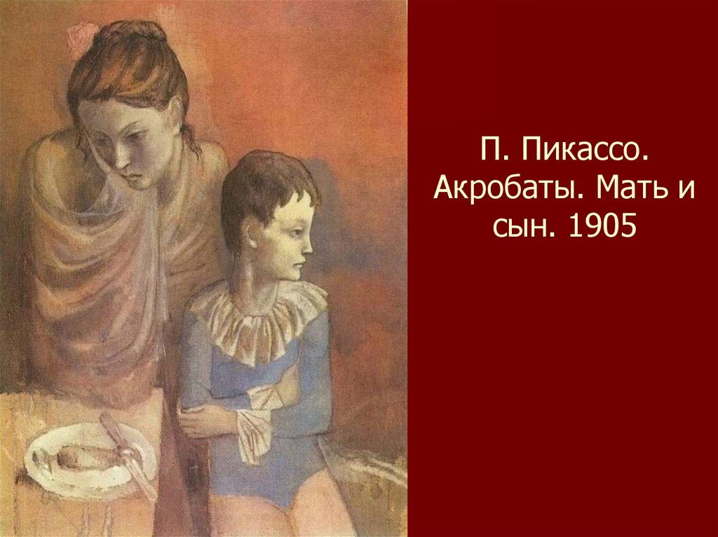 Пабло пикассо. человек изменивший искусство | блог школы bratec lis school