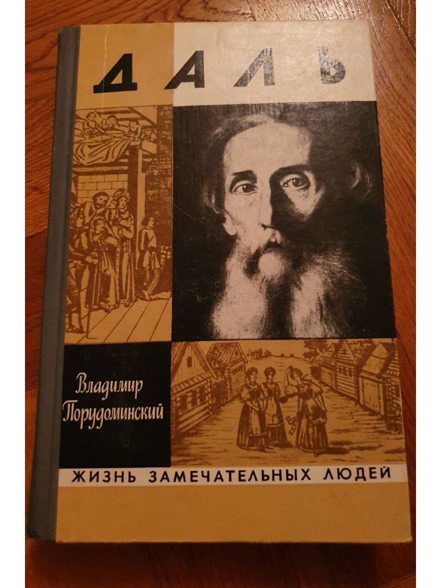 Брюллов карл павлович — биография, творчество, жанры и стили, известные работы — рувики