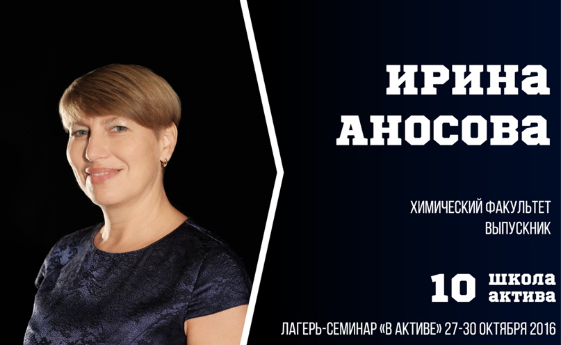 Ирина судакова