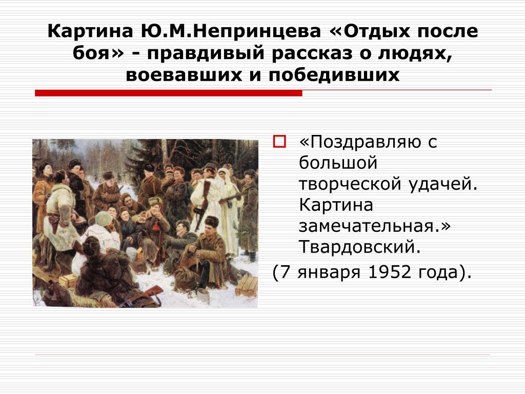 После боя - петров-водкин к. с. :: артпоиск - русские художники