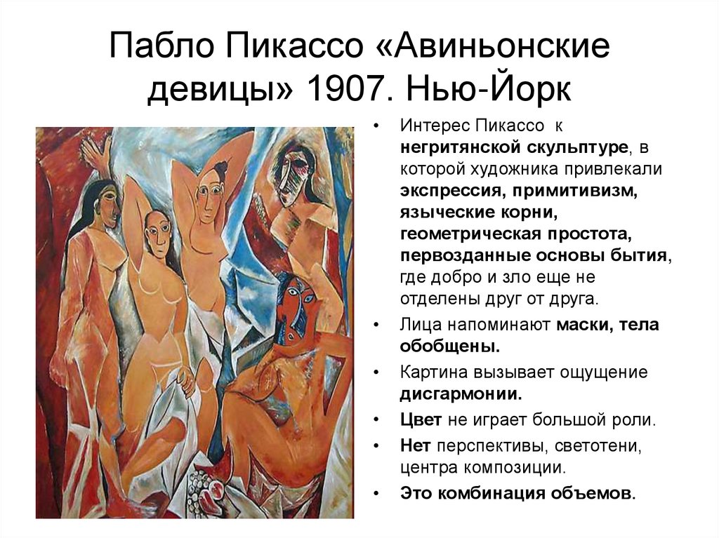 Exploring the symbolism behind picasso's painting 'guernica'