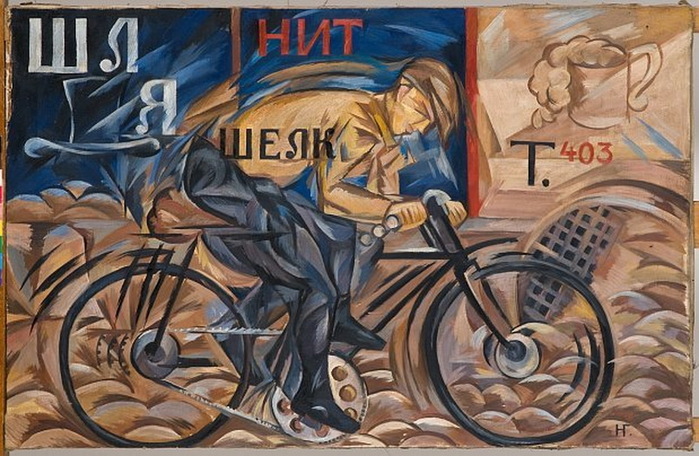 Цветы гончаровых. а