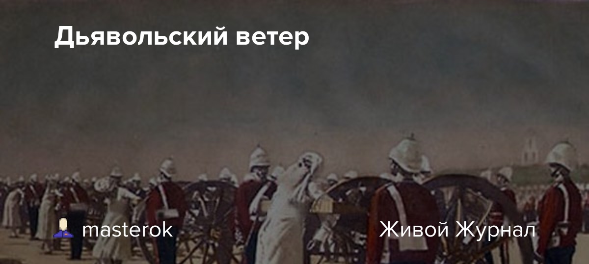 8 сочинений по картине «подавление индийского восстания англичанами» в.в. верещагина