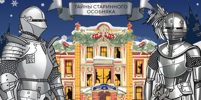 Старженецкая, ирина александровна — энциклопедия руниверсалис