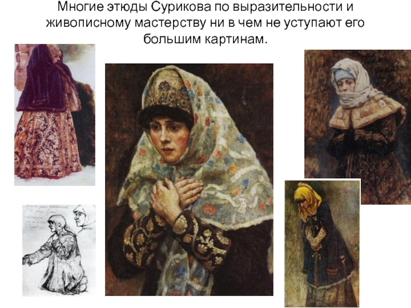 Сочинение-описание картины сурикова «сибирячка»