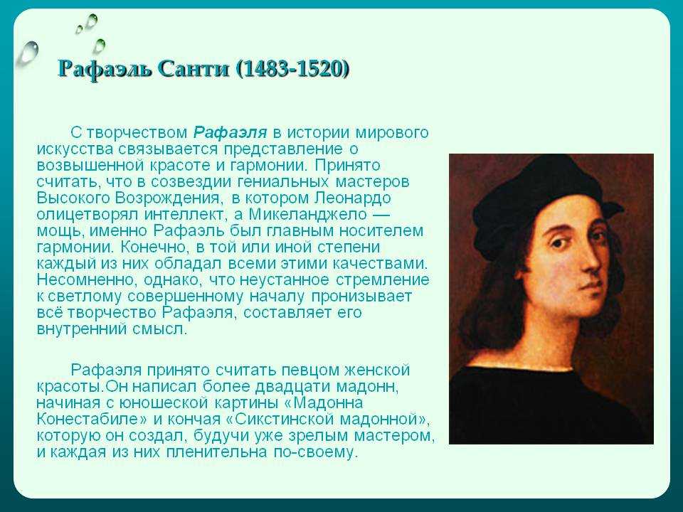 Суд париса, или «конкурс красоты» погубивший трою. 16+
