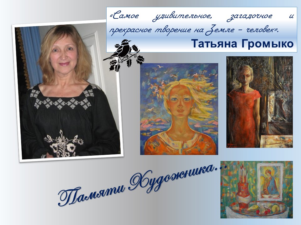 Творчество виктора александровича гартмана, 1834-1873 мутья, наталья николаевна