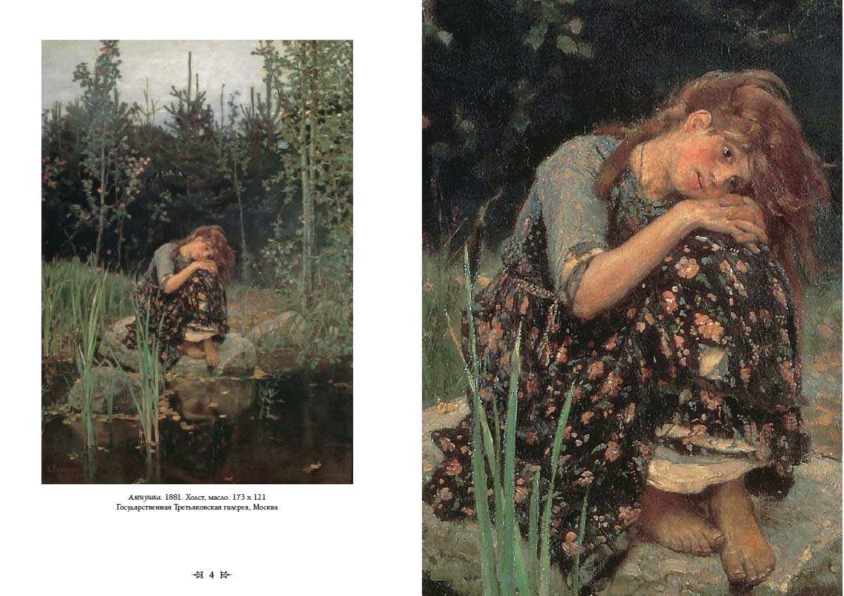 Самые известные картины художника виктора михайловича васнецова с названиями