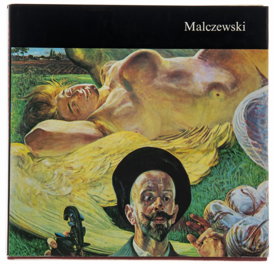 Яцек мальчевски