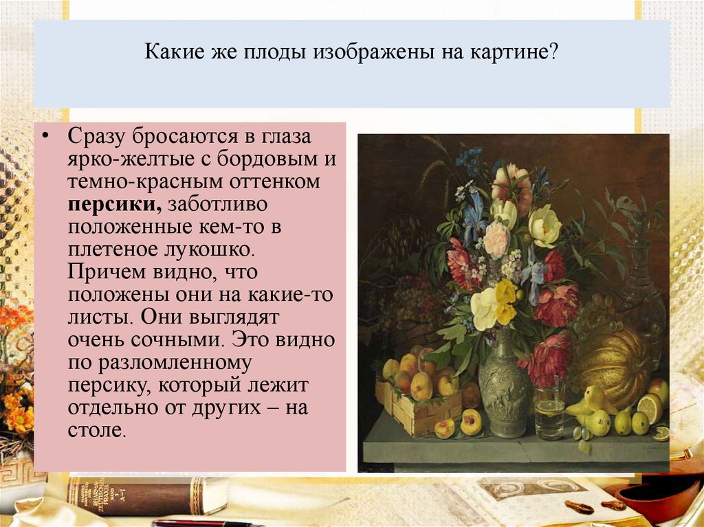 Иван фомич хруцкий | история живописи вики | fandom