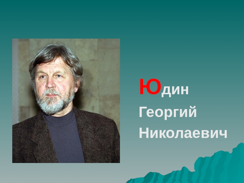 Художники - аукцион "татьянин день"