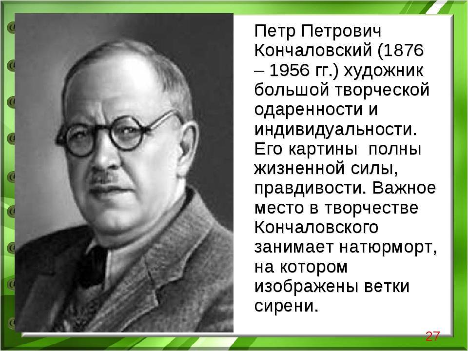 Портрет мейерхольда был создан до его ареста - независимая окружная газета