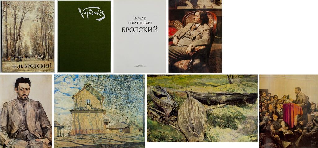 Классик соцреализма - еврейский обозревательеврейский обозреватель