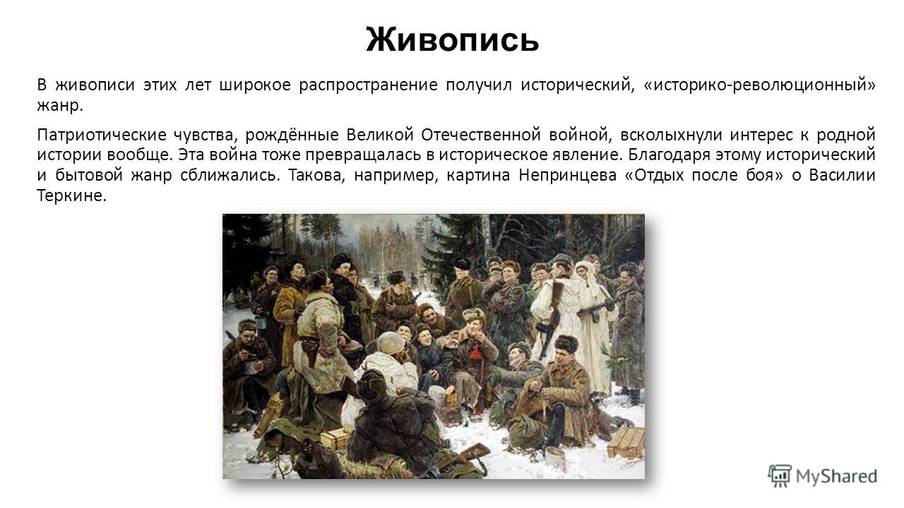 Петров-водкин кузьма сергеевич