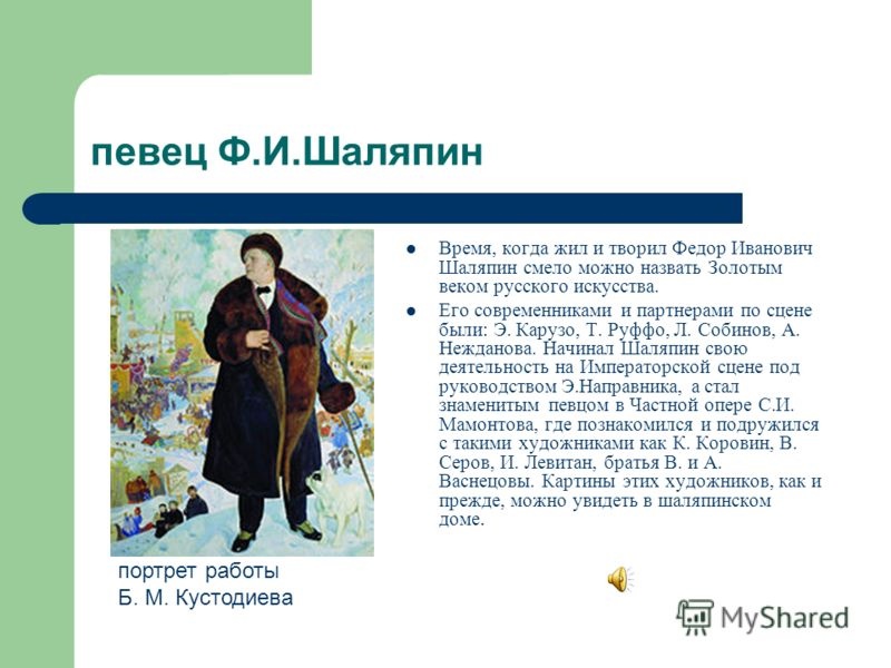 Художник кудрявцев иван