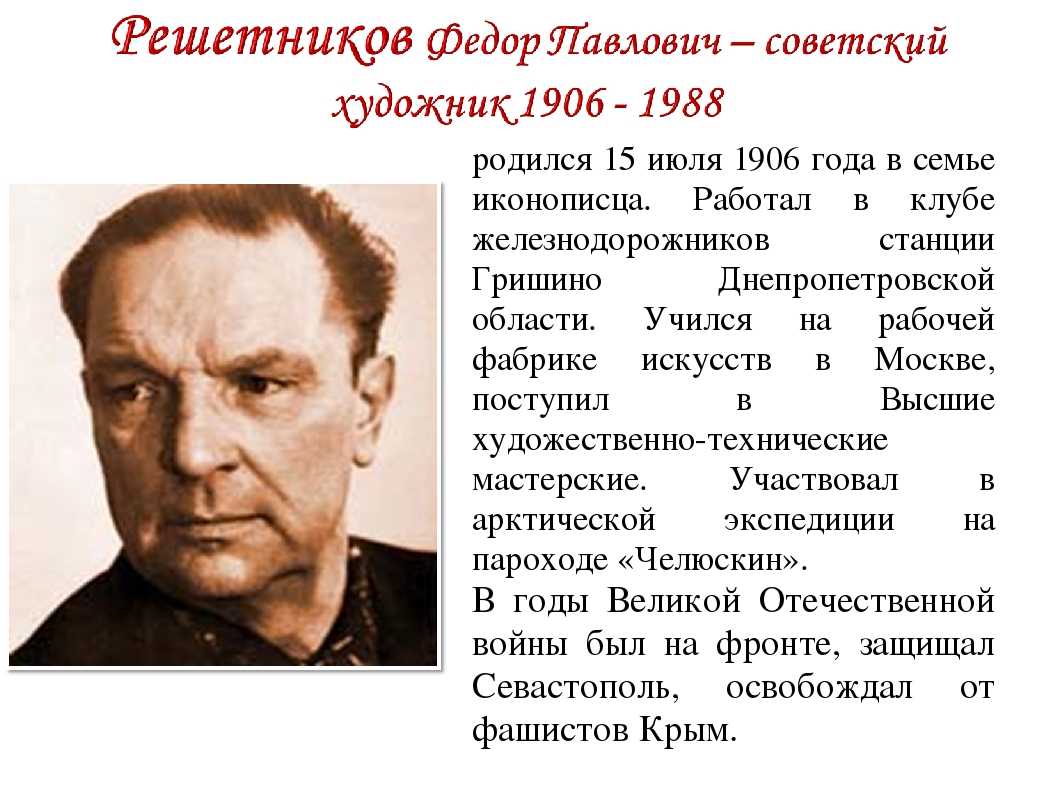 Искать, всегда искать! | александръ