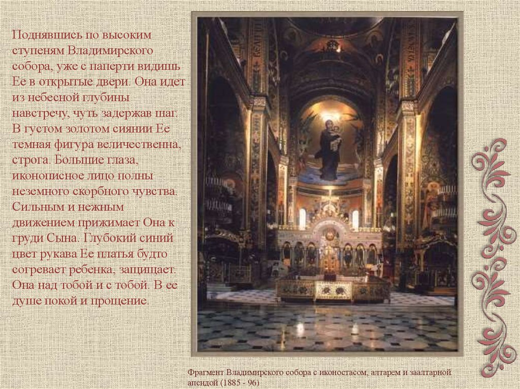 Васнецов виктор михайлович: известные картины и их описания