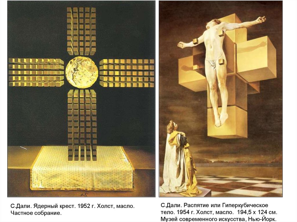 Crucifixion (corpus hypercubus)