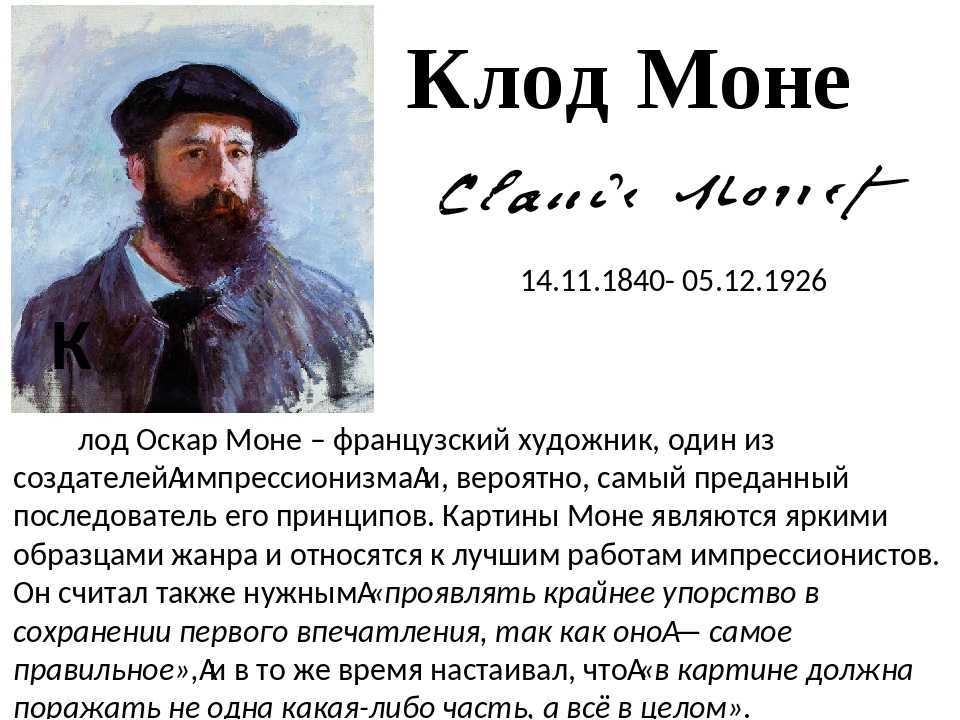 Картины импрессиониста клода моне из серии «стога сена» бьют рекорды на аукционах