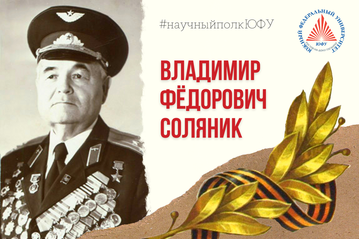 Андрей власов