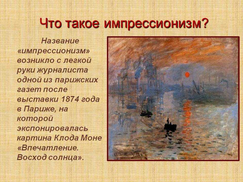 Самые известные картины кандинского (большой список картин)