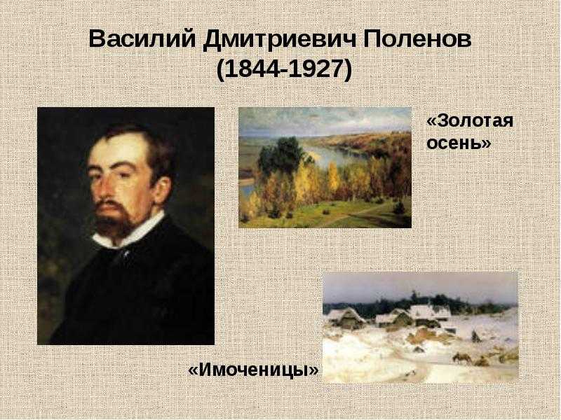 С любовью к евангельскому рассказу