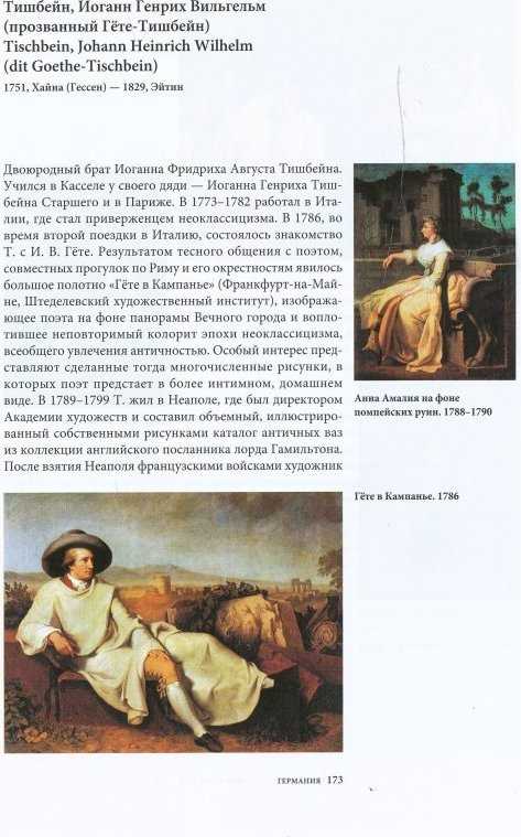 Михаил дмитриевич янков 1887 - 1970 - биография художника, известные произведения, выставки