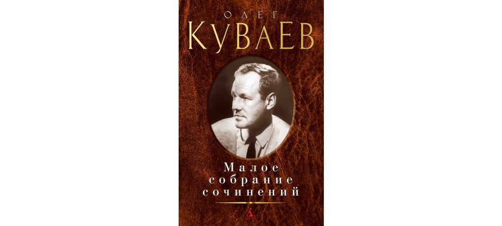 К 85-летию станислава александровича панкратова- новости - национальная библиотека республики карелия