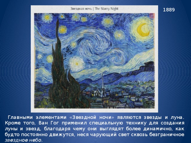 Абстрактное искусство, интересные факты о творчестве василия кандинского и 20 раскрасок по мотивам великих картин
