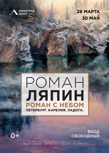Алексей леонов - космонавт и художник