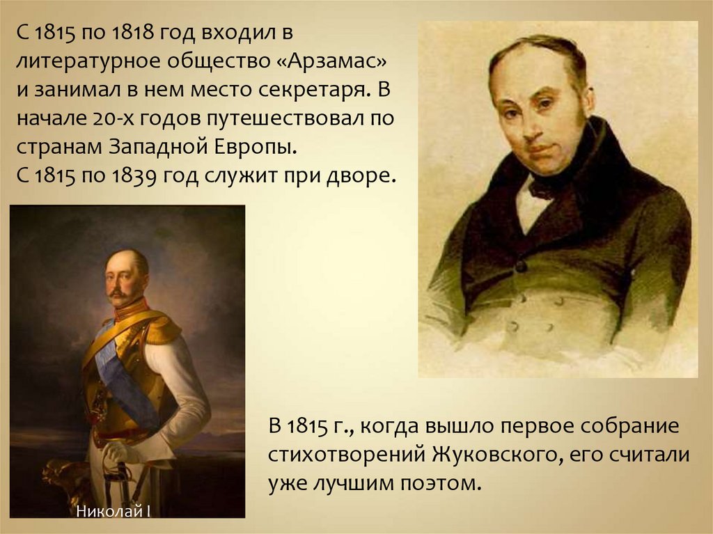 Художник карл брюллов (1799 — 1852)